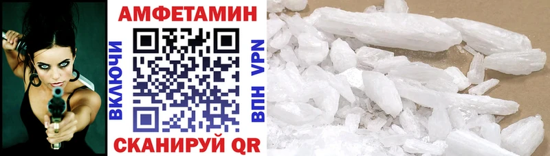 что такое наркотик Киров АМФ 97%