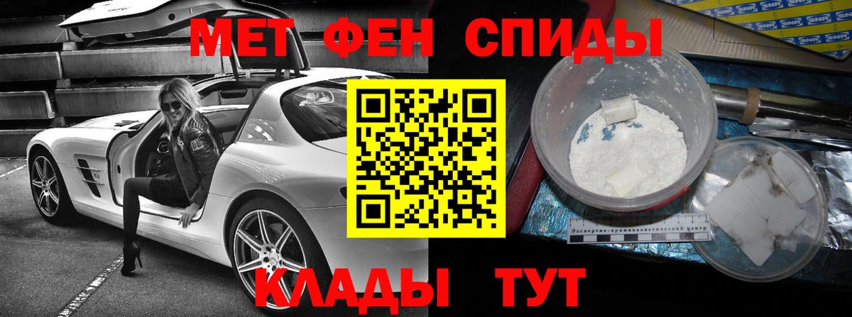 Амфетамин  Вход с VPN  Киров  АМФЕТАМИН Розовый 