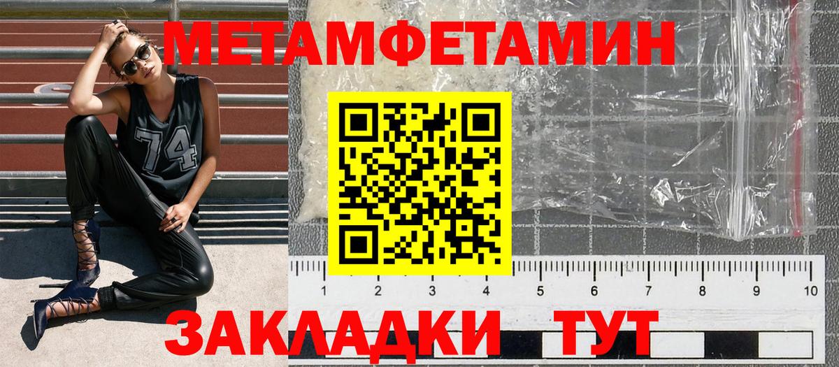 Амфетамин 98% Киров