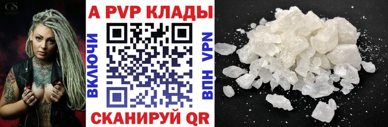 APVP СК  kraken   Киров 