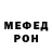 Кетамин VHQ Milana Sattarova