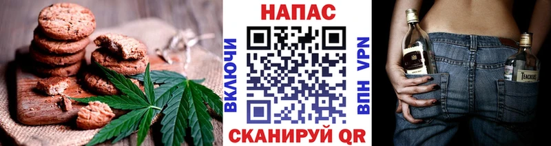 Cannafood марихуана  Киров 