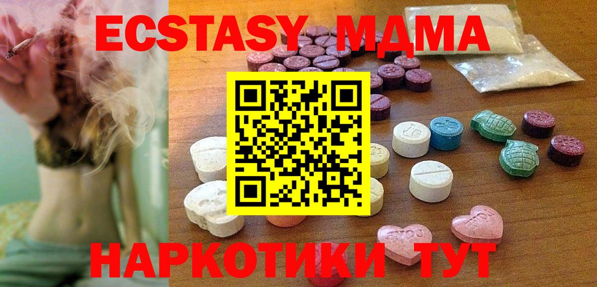Ecstasy Philipp Plein  Вход с VPN  ЭКСТАЗИ  Экстази Дубай  Киров 