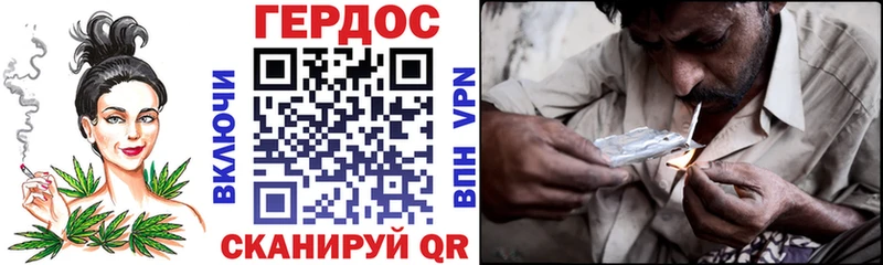 купить наркотики цена Киров Героин гречка