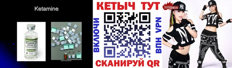 кракен как войти  Киров  КЕТАМИН VHQ 