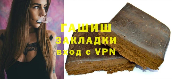 экстази Армянск