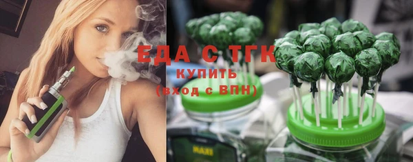 гидра Аркадак