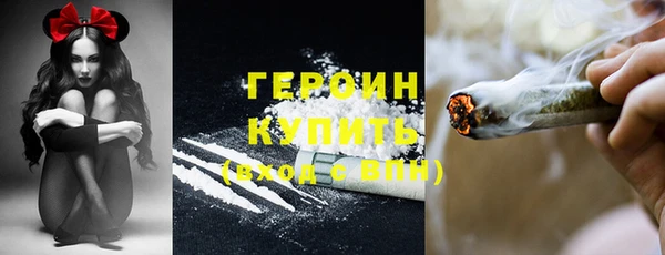 экстази Армянск