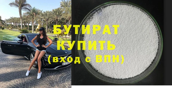 гидра Аркадак