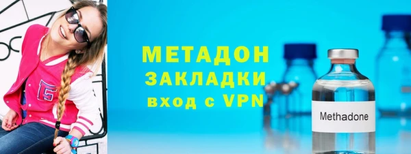 экстази Армянск