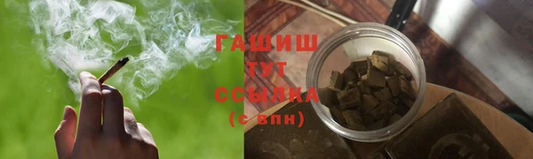 apvp Арсеньев