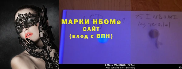 apvp Арсеньев