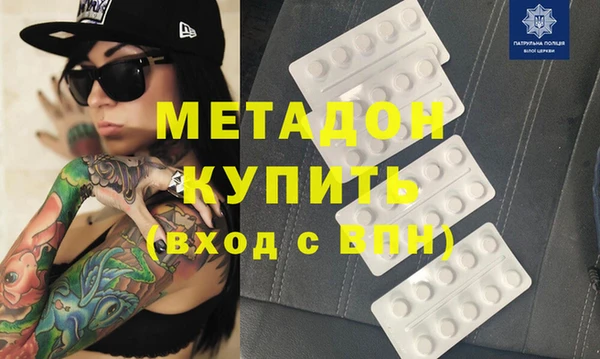 экстази Армянск