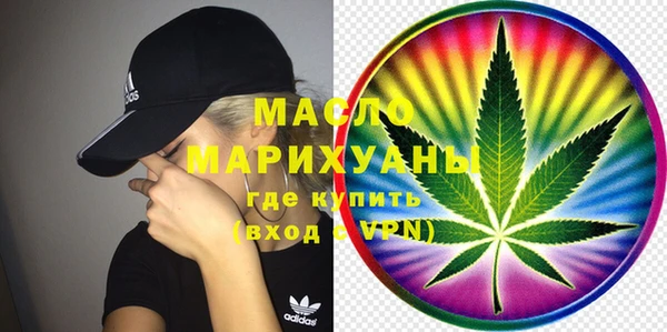 гидра Аркадак