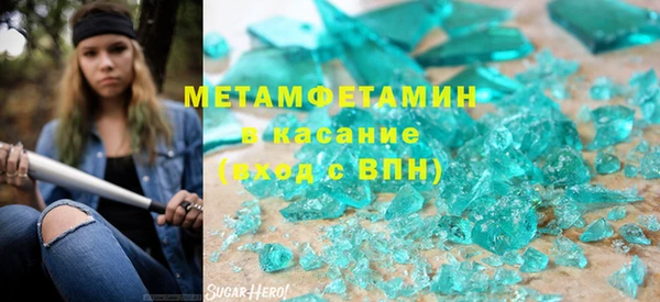 экстази Армянск