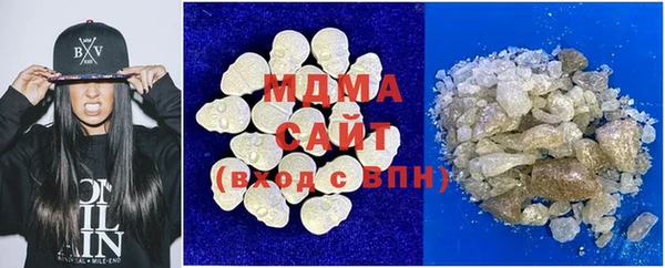 apvp Арсеньев