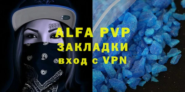 гидра Аркадак