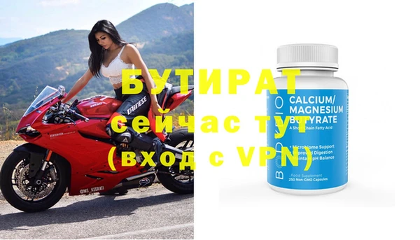 экстази Армянск