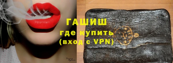 apvp Арсеньев
