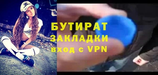 apvp Арсеньев