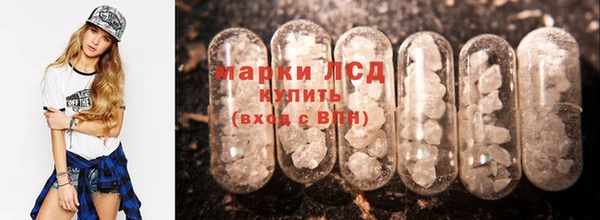 экстази Армянск