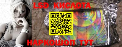 марихуана Кунгур