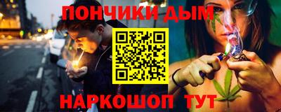 марихуана Кунгур