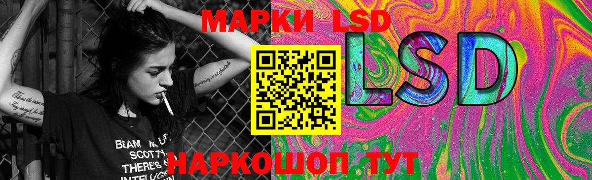 LSD-25 экстази  ЛСД экстази ecstasy  Вход с VPN  Киров  ЛСД экстази ecstasy 