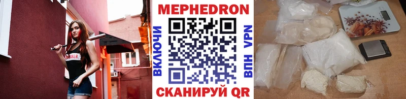 Мефедрон мука  Киров 