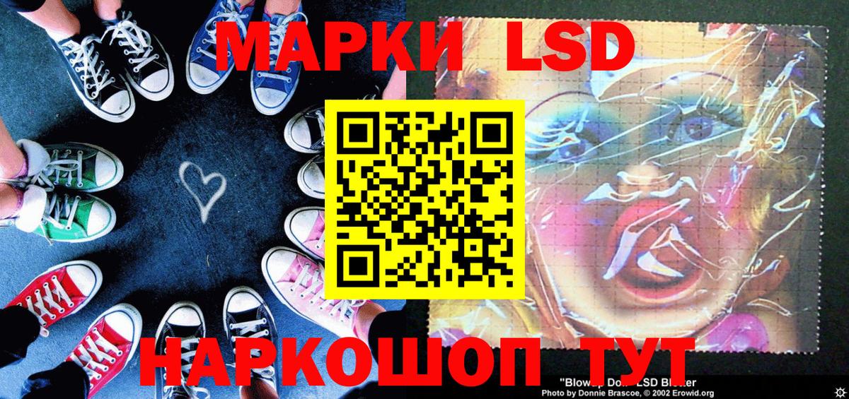 Марки 25I-NBOMe 1,5мг  Марки 25I-NBOMe 1,5мг  Вход с VPN  Киров 