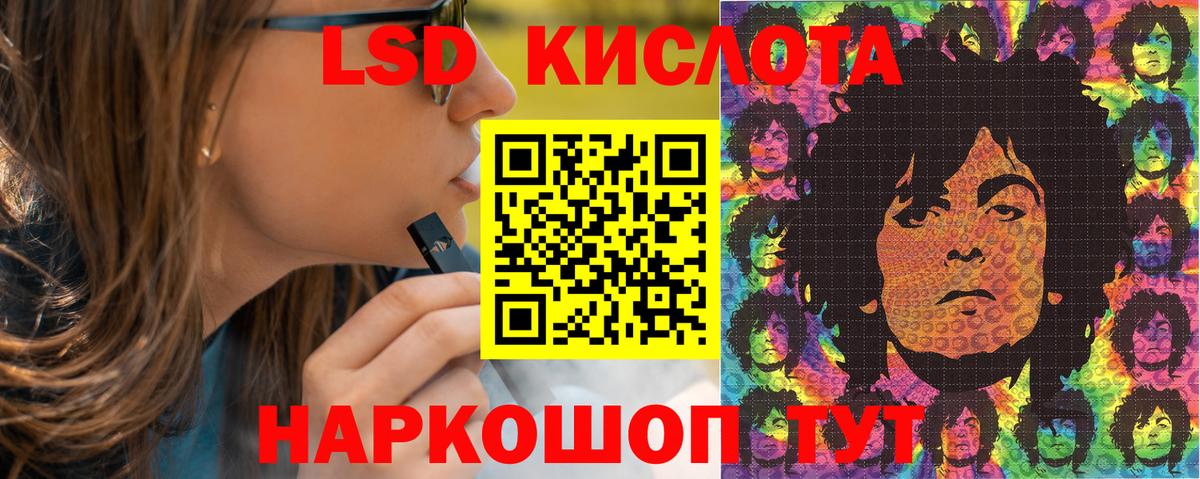 Марки N-bome 1,5мг Киров