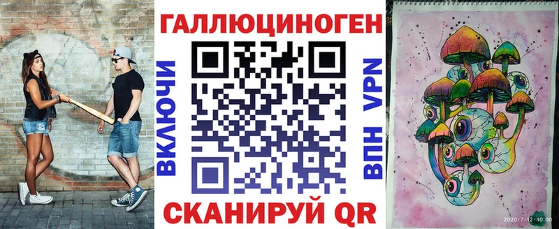 купить  цена  Киров  shop клад  Галлюциногенные грибы мицелий 
